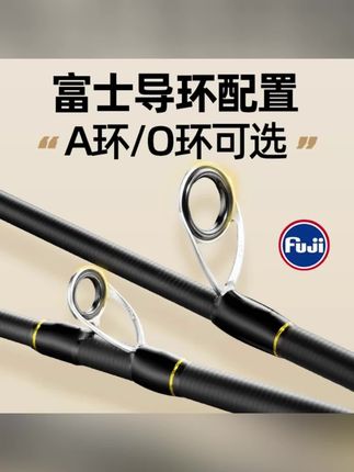 #滑竿 #路亚竿 #滑竿推荐 #伸缩路亚竿 #路亚路滑竿 极狐卷王伸缩路亚杆富士环UL/L/ML实木款<枪直互换>路亚路滑竿