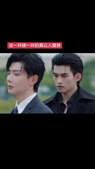 话说樊总这些威胁逼迫的阳谋是不是从他老登樊大那里学的啊#云熠星河#樊霄#游书朗