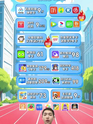 #中秋大促团圆好礼 #在抖音入手的好东西 #多邻国 #多邻国会员 【官方】多邻国super会员 Duolingo 家庭订阅1年有效期 无限红心