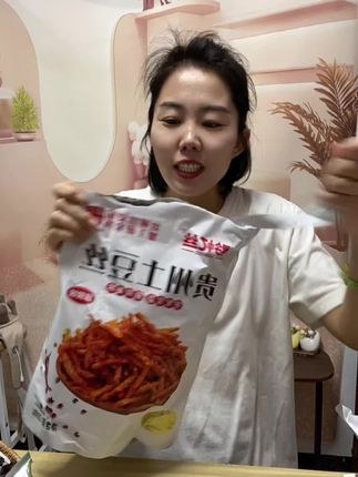 贵州土豆丝真的真的巨好吃#贵州土豆丝 #贵州香辣土豆丝