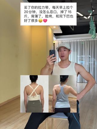 肩宽背厚胳膊粗,穿衣服不好看的女生,都去练背! 坚持练这些,下个气质女神就是你!#居家锻炼 #弹力带#练背#好身材练起来