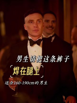 #ootd穿搭 #腿粗的男生适合穿什么裤子#男士牛仔裤#百搭神裤 #破洞牛仔裤 @DOU+上热门