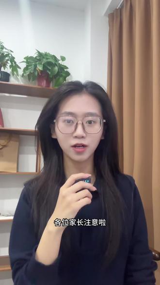 同样分数,河南上二本,内蒙上重点,内蒙清北班 2026招生,优秀生学费全免、免费实地考察,靠谱放心,私信领政策资料!
#家长必看#升学规划 #内蒙古异地升学#内蒙古高考#高中升学