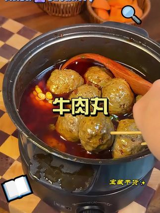 潮亿牛肉丸 #正宗潮汕牛肉丸 #潮汕美食 #牛肉丸 #牛筋丸