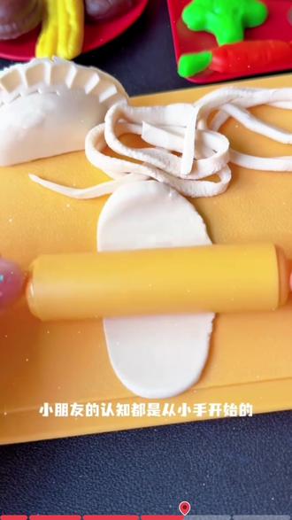 儿童彩泥,带宝宝制作美食玩过家家!创意橡皮泥激发手工乐趣,激发无限想象力#亲子手工创作 #育儿好物分享#新年礼物