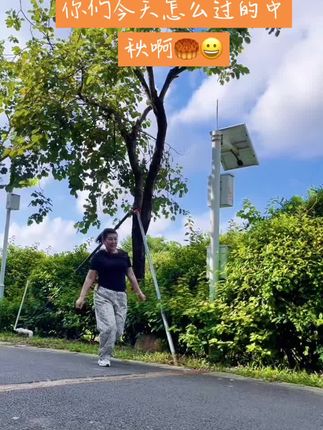 祝大家中秋快乐#户外散步 #快乐大不同 #户外活动