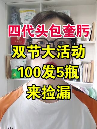 #养猪 #养猪人加油干 #所有养猪人