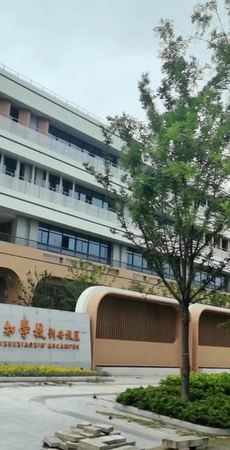 80万买行知学校3房96平,#校园随拍