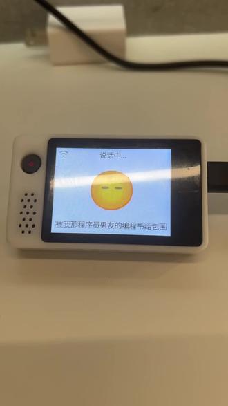 电子胸牌智能体 可以自动录音,上传后台进行纪要总结、通宵质量评估、客户意向等级分析、产品匹配度分析