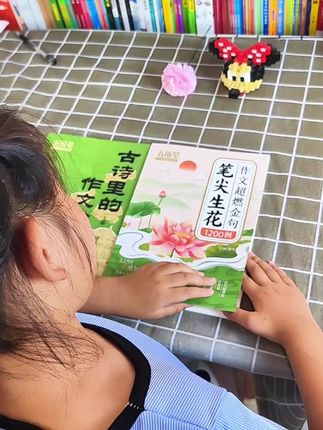 你永远也写不过一个每天读作文金句的孩子,每天一句,作文轻松 #作文金句#小学生作文素材积累#超燃作文金句#作文素材 #小学生作文