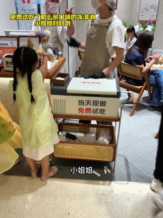 拒绝社恐,试吃野人先生这么多次,这次配上这个面包真的巨好吃!#社恐 #野人先生 #免费试吃