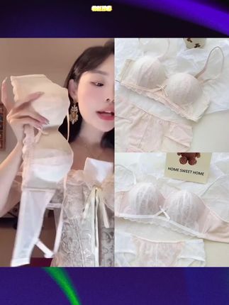 小胸聚拢内衣女纯欲蕾丝无钢圈半杯显大防滑无肩带#时尚穿搭时尚穿搭时尚 @抖加🔥上热门🔥dou+🔥热点宝