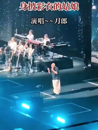 #刀郎歌曲#刀郎演唱会#刀郎正版优盘#刀郎