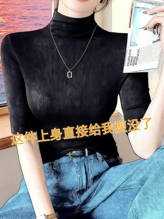 #dou出你的时尚范儿 #内搭外穿都好看 #百搭上衣 #被秋日氛围感穿搭拿捏了 #穿搭小心机