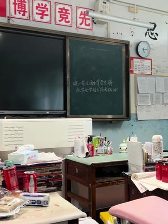 同学 我们没有下学期了
#喊楼 #高考