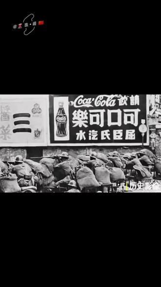 曾经的时代宠儿#屈臣氏历史 #健康新美学