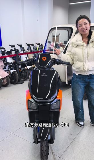 雅迪G36 震撼来袭 连接手机 多种解锁方式#雅迪电动车#雅迪G36