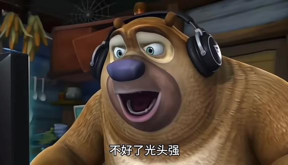 #熊二 祈愿江南落雪,经典永不过时