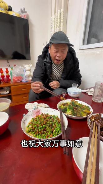 今天给爸爸准备了好酒祝他身体健康也祝大家新年快乐万事如意 #过年 #记录真实生活 #喝酒 #舌尖上的味道 #码出好牌面开年金喜来