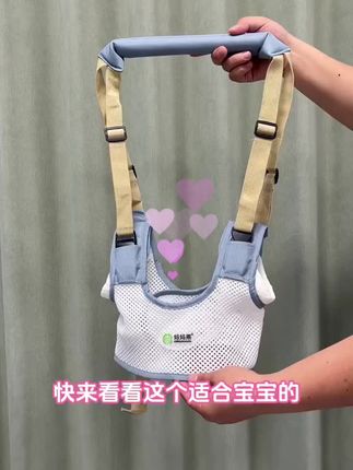 妈妈果宝宝学步带防勒婴幼儿童透气学走路站立防摔神器婴儿牵引绳