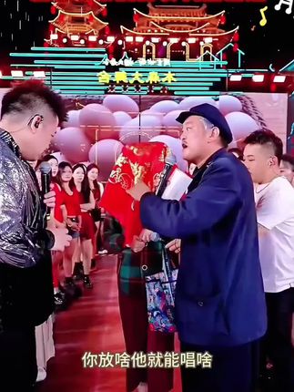 赵本山老师也是和木森联动了,听说还带上来了他的孙女鸭蛋,让我们看看他们会擦出怎样的火花#木森#木森大舞台 #气垫#气垫推荐 #木森大舞台有才你就来