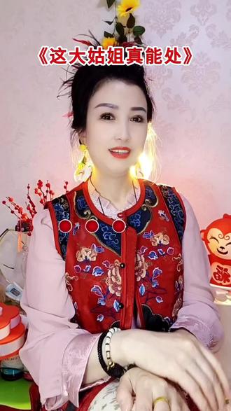 这样的大姑姐是真能处#百姓生活 @DOU+小助手 @抖音小助手