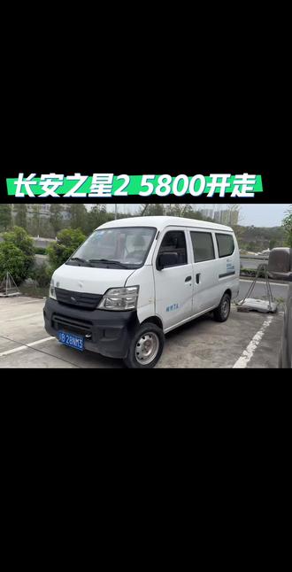 16年面包车,长安之星2,刚审车,莫得保险了,5800元,用的上的来#面包车 #二手车搬运工 #二手面包车 #长安之星2 #二手车批发