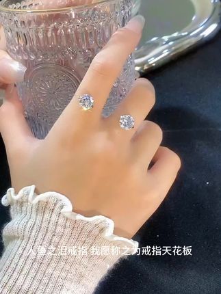 人鱼之泪戒指我愿称之为戒指天花板,被追着问的「指尖高光」秘密!人鱼泪戒用隐形戒圈实现裸钻悬浮术~D色钻透光性清澈见底,日光下碎钻瀑布既视感无边界镶嵌显手细,就是手指上的璀璨银河#人鱼之泪戒指#人鱼戒指#时尚饰品#戒指#人鱼泪戒指