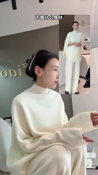 2026新款慵懒风针织套装显瘦百搭立领针织上衣显瘦高腰休闲直筒裤#穿搭 #时尚百搭 #针织毛衣 #两件套 #休闲减龄穿搭