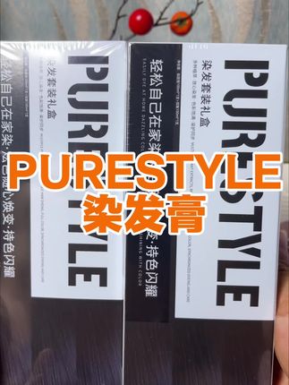 【买1送1】PURE免漂自然黑黑茶灰榛果灰棕亚麻灰棕浅棕色染发膏植物调理染发膏 #做头发 #染发膏 #自然黑 #柔顺#染发