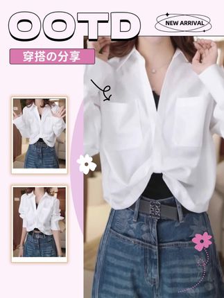 韩版小众通勤polo领小衫女2025年秋季新款休闲风百搭简约长袖衬衫