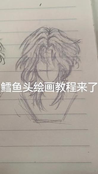 #纸绘 教程出了不会的可以问🥰