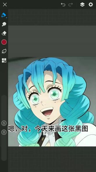 嗯对,黑甘露寺薄荷#鬼灭之刃#黑红oc