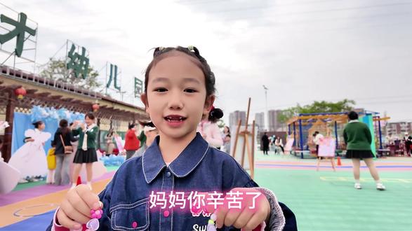“你是世界上最好的妈!”——㊗️所有母亲节日快乐!#幼儿园孩子 #幼儿园 @和英杰