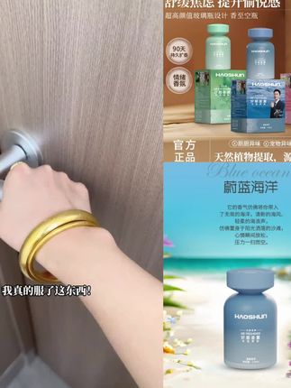 真服了这东西,我就放了不到6分钟,老公来我家还以为是进了七星级酒店了,喜欢家里香香的一定要试试,真的好看又好闻#香薰 #香氛 #家用香薰 #室内香氛 #好顺香薰