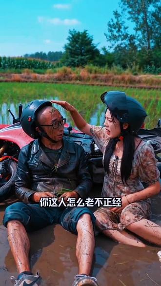 #AI摩托水田趣事 #抖音ai创作