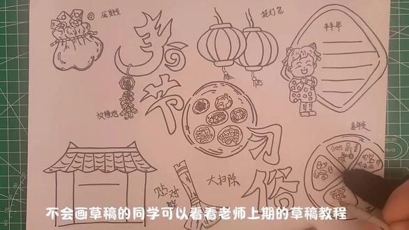 2026马年春节习俗手抄报,新年绘画,绘画教程,小学生手抄报。#春节习俗手抄报 #春节习俗绘画 #马年绘画 #绘画教程 #春节手抄报