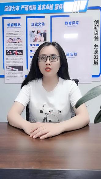 心理疗愈师怎么考? 心理疗愈师怎么考?心理疗愈师证培训报考机构?心理疗愈师证书怎么考取最新?心理疗愈师证书费用#心理疗愈师 #心理疗愈师证书 #心理疗愈师证怎么考