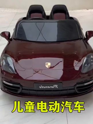 哇塞~这也太炫酷啦!小孩都喜欢的跑车,开出去不光小孩喜欢,路过的人也得回头瞅两眼,拉风得很~ #儿童电动车推荐#小孩玩具车可坐人 #宝宝电动车 #溜娃车#人类幼崽