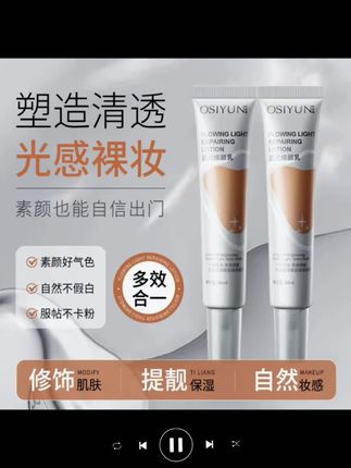 夏天不脱妆不显毛孔是什么很难的事吗!直接教给jejo底妆服帖一整天#底妆 #隐形毛孔#妆前乳 #夏天控油