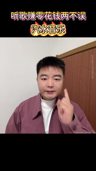 紧急‼️提醒!不要在用盗版汽水音乐了! #汽水音乐