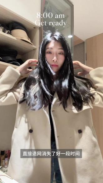 vlog|25岁台湾女生无痛上班法则!一日开销💰
#台湾生活 #台湾vlog #留学生回国 #留学vlog #台湾女生