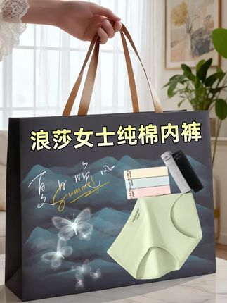 救命!这款浪莎纯棉内裤真的挖到宝了!闭眼冲!🥹 姐妹们!真的被浪莎这款抗菌内裤惊艳到了! 纯棉面料软fufu的 穿上身像被云朵包裹住! 中腰设计对小肚子太友好了 收腹不勒肉 大包臀穿上完全无痕 穿紧身裤也不会尴尬! 重点是真的抗菌啊!夏天穿一整天都清清爽爽 洗了好多次还是跟新的一样柔软 已经安利给身边的家人朋友啦~巨好穿~ #内裤#纯棉内裤#面料柔软舒适 #浪莎内裤#爆款热卖中