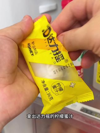 自己在家自制蜂蜜柠檬水 #蜂蜜柠檬水 #多喝水 #好物推荐🔥 #多喝水 #柠檬水