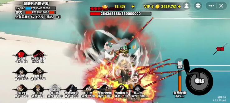 蜀道山钓法!杆门!断!