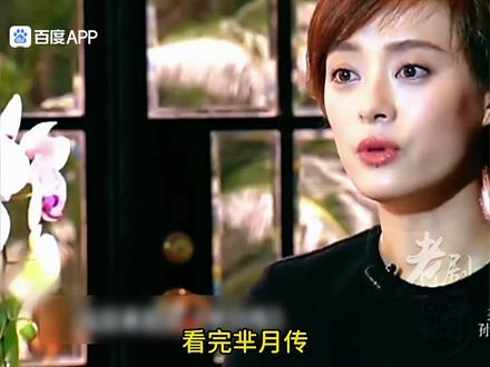 救命!看完《芈月传》谁还没被她惊艳到?🌸一颦一笑都是戏,台词功底绝了!🎬你最爱她哪个名场面?👇