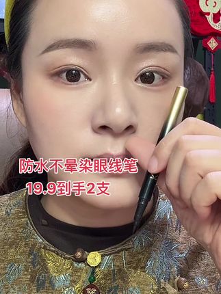 防水防汗不晕染,软毛头出水流畅速干型,适合新手宝字