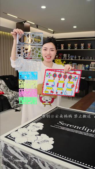 用尺子画手抄报原来这么简单啊!#春节手抄报 #春节习俗手抄报 #手抄报 #手抄报模板 #新年手抄报