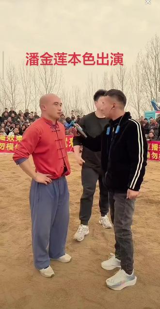 #潘金莲 本色出演,小蒜苗把潘金莲演绎的淋漓尽致#热门 #摔跤 #农村生活