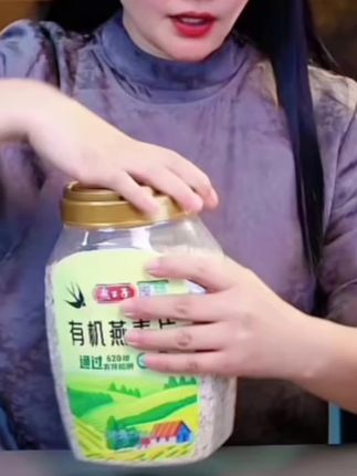 回复 @我健康,我快乐的评论 燕麦片【燕公子】900g有机营养早餐美味代餐高膳食纤维冲饮麦片#燕公子#有机燕麦片#燕麦片早餐#无糖燕麦片